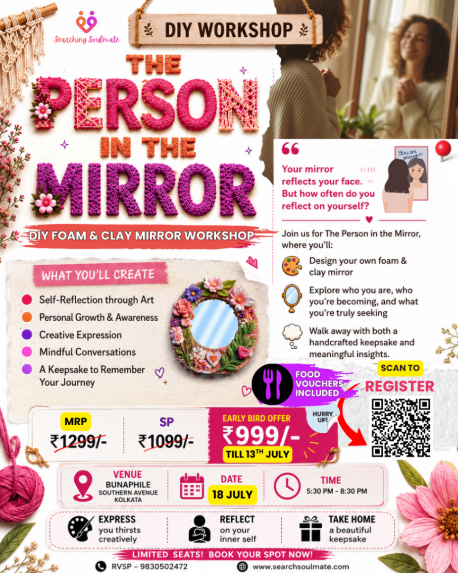 The Person in the Mirror